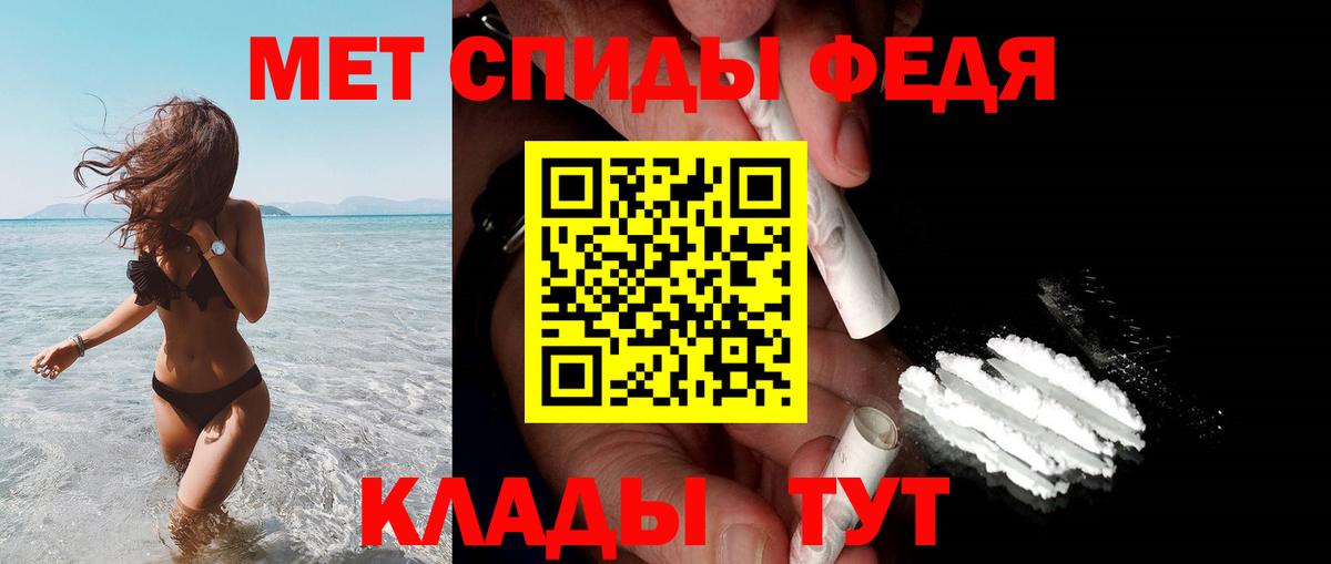 АМФ Розовый Братск
