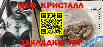 Альфа ПВП Шахты