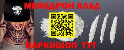 кокаин колумбия Шелехов