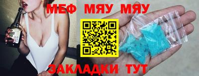 синтетический гашиш Шебекино