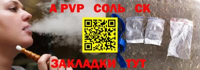 кокаин колумбия Шелехов