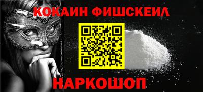 кокаин колумбия Шелехов