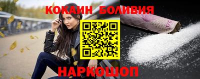 синтетический гашиш Шебекино