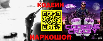 Альфа ПВП Шахты