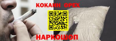 синтетический гашиш Шебекино