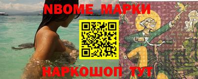 синтетический гашиш Шебекино