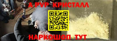 синтетический гашиш Шебекино