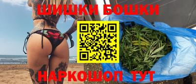 синтетический гашиш Шебекино