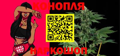 синтетический гашиш Шебекино