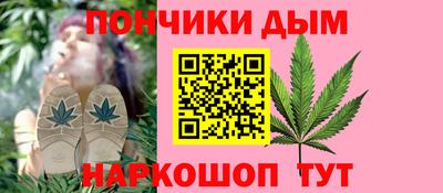 синтетический гашиш Шебекино
