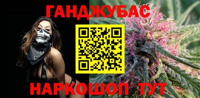 синтетический гашиш Шебекино