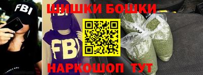 синтетический гашиш Шебекино