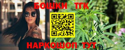 синтетический гашиш Шебекино