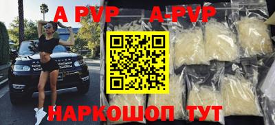 синтетический гашиш Шебекино