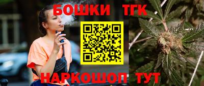синтетический гашиш Шебекино