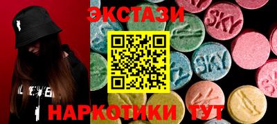 синтетический гашиш Шебекино