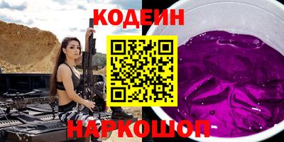 кокаин колумбия Шелехов