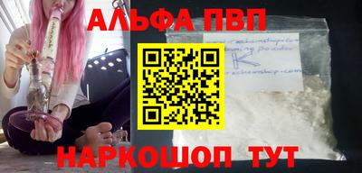 кокаин колумбия Шелехов