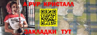 Альфа ПВП Шахты