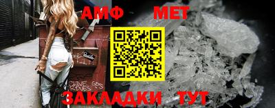 Альфа ПВП Шахты