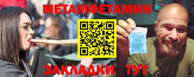 синтетический гашиш Шебекино