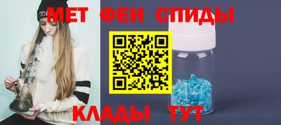 синтетический гашиш Шебекино