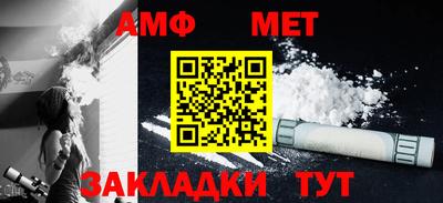 Альфа ПВП Шахты