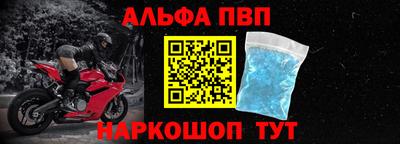 синтетический гашиш Шебекино