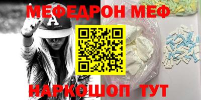 Альфа ПВП Шахты