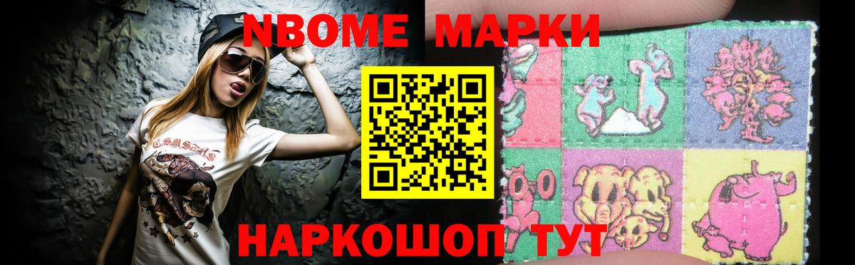 Братск  Лсд 25 экстази ecstasy  Вход с VPN  ЛСД экстази ecstasy 