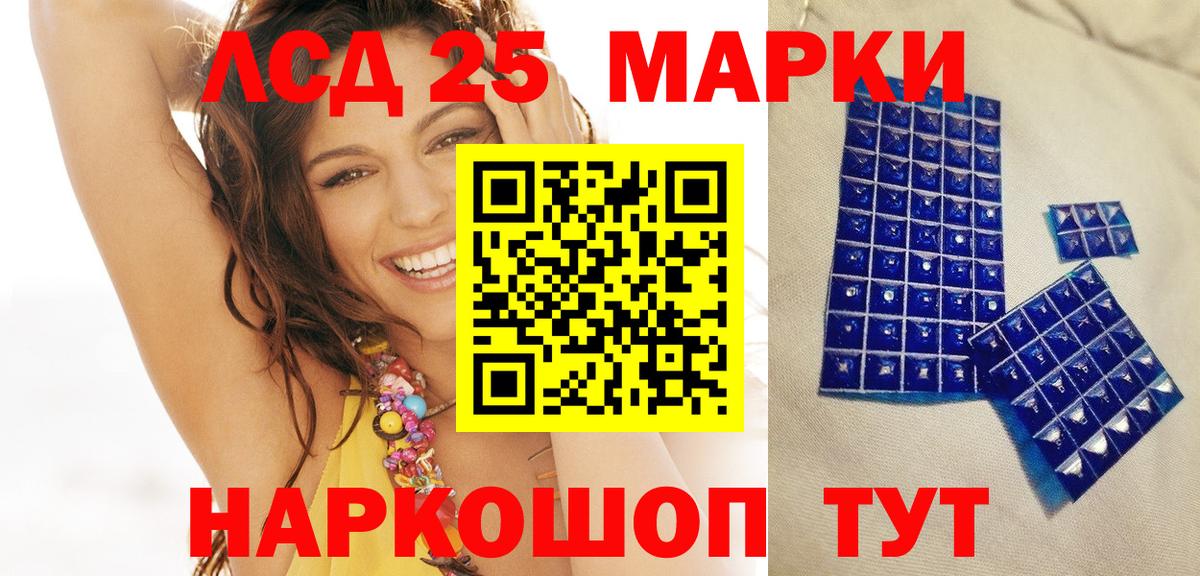 Марки NBOMe 1500мкг  Вход с VPN  Марки N-bome  Марки NBOMe 1500мкг  Братск 