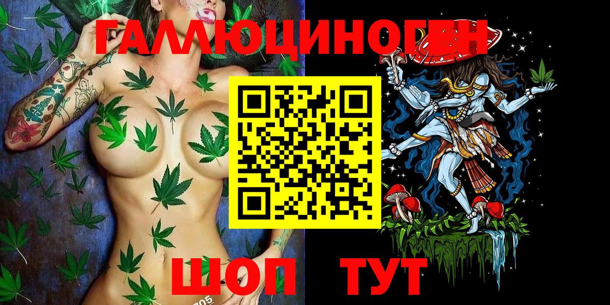 Галлюциногенные грибы мицелий Братск